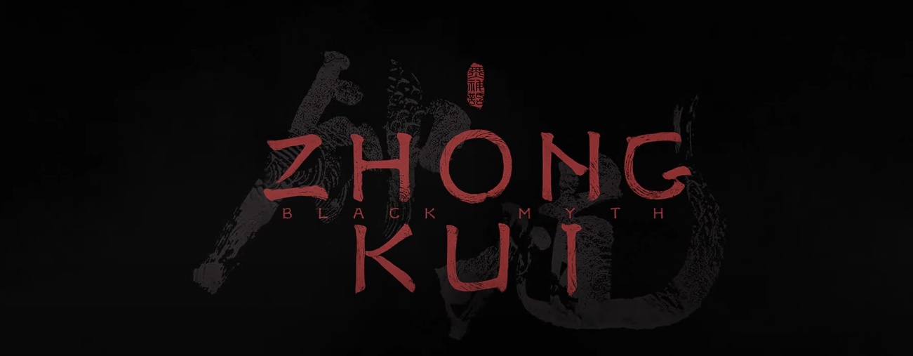 HQS/DCU/MCU 3 Descubra Black Myth: Zhong Kui, o próximo RPG de ação da Game Science, revelado na Gamescom 2025. Explore a mitologia chinesa enquanto Zhong Kui luta contra fantasmas e criaturas sobrenaturais. Fique por dentro da jogabilidade, trailers e novidades sobre o lançamento deste título tão aguardado.